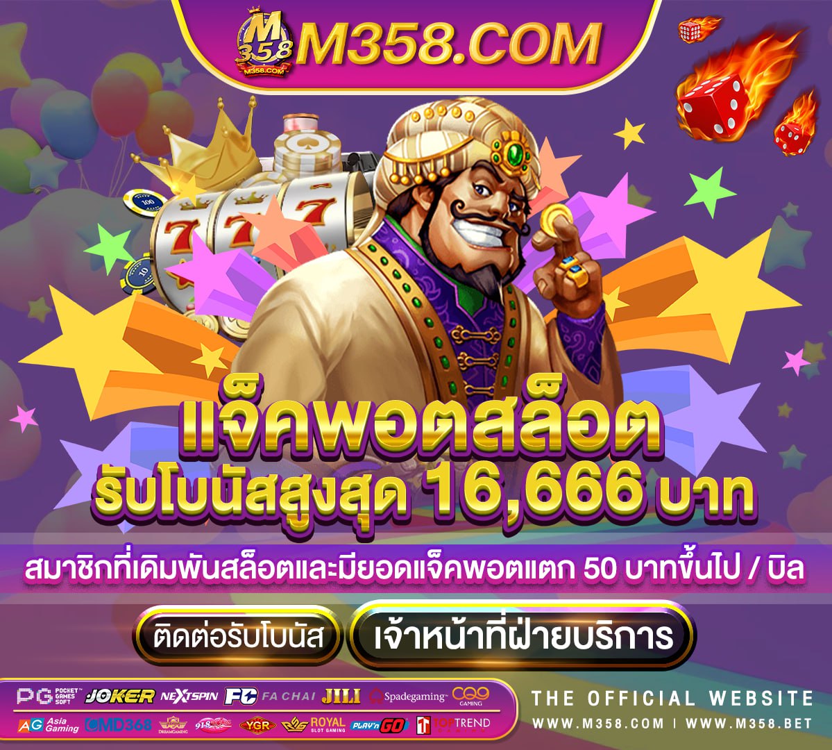 บาคาร่า168 vip คาสิโนสด บาคาร่าสายฟา